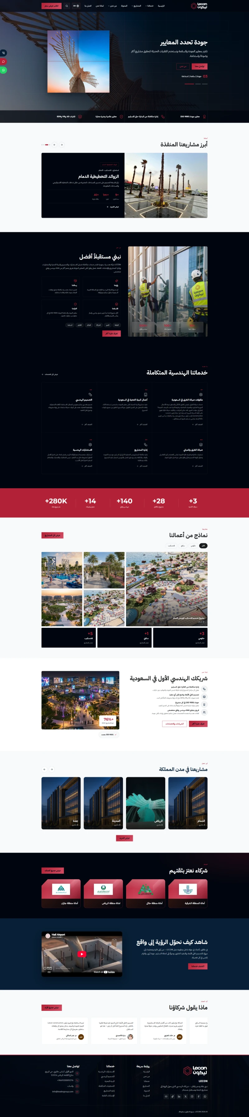 LECON Construction | Saudi Contracting Company