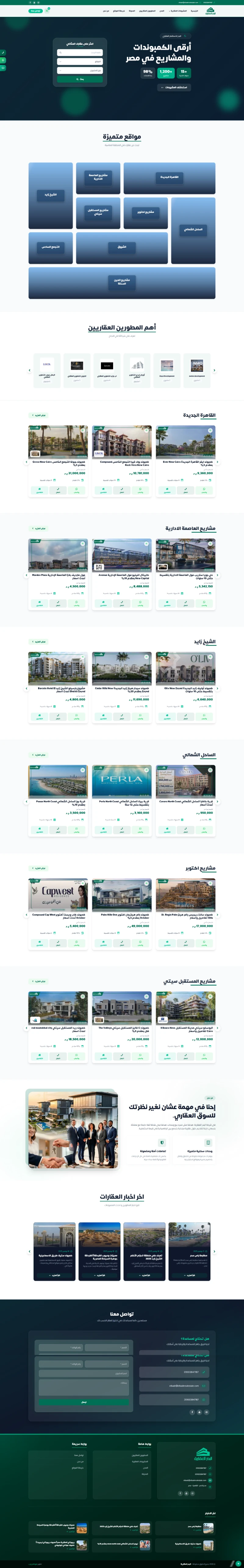 Al Badr Real Estate Investment