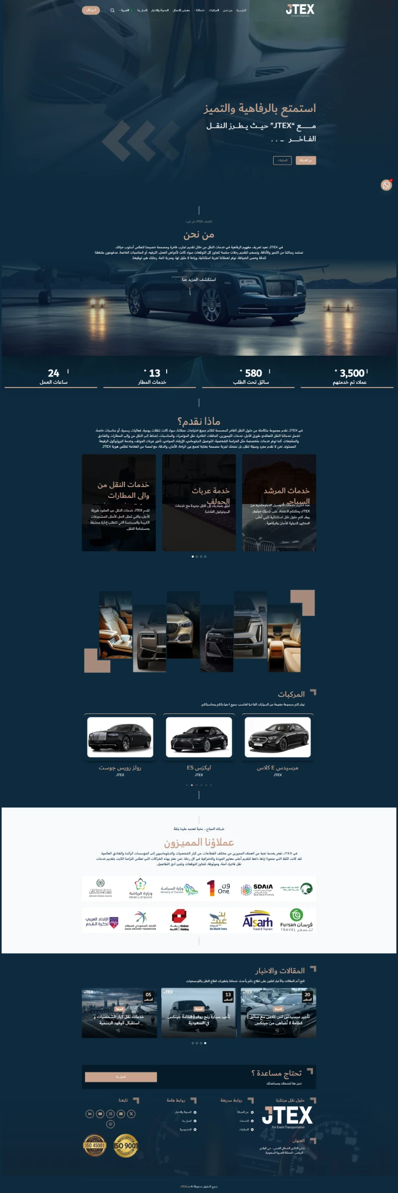 JTEX | Luxury Transportation Solutions