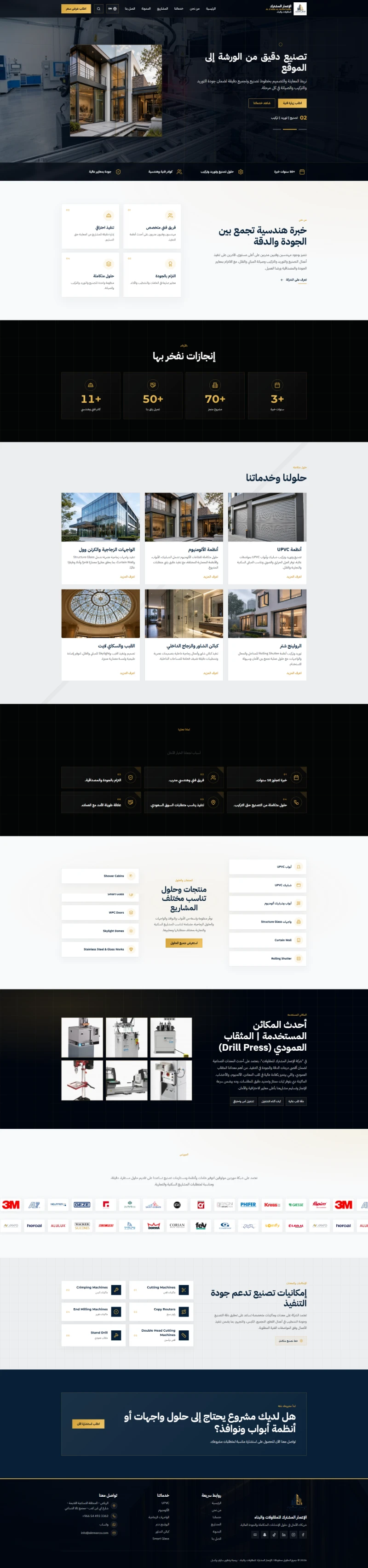 AL E'MAR AL MUSHTARIK | Facade & Construction Solutions