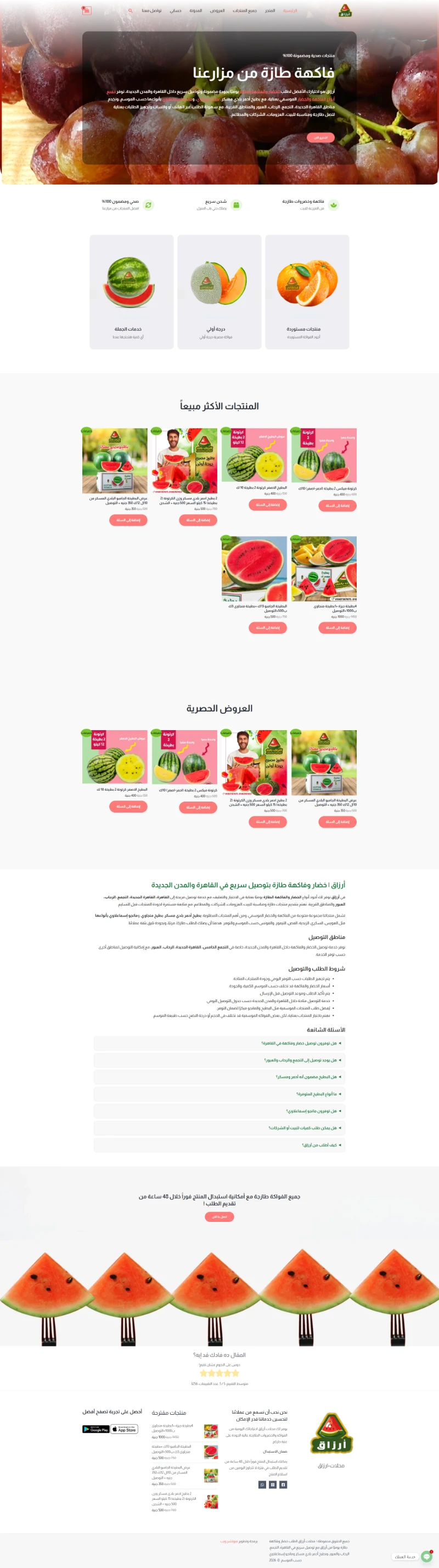 Arzak Stores | Fresh Produce E-commerce